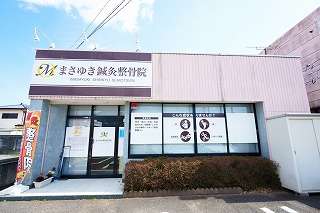 整骨院の上手な通い方